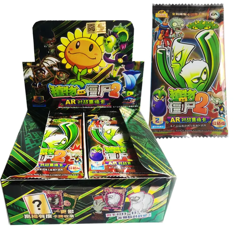 正版植物大战僵尸卡片红钻版闪卡牌玩具AR卡扫描变身对战游戏卡2