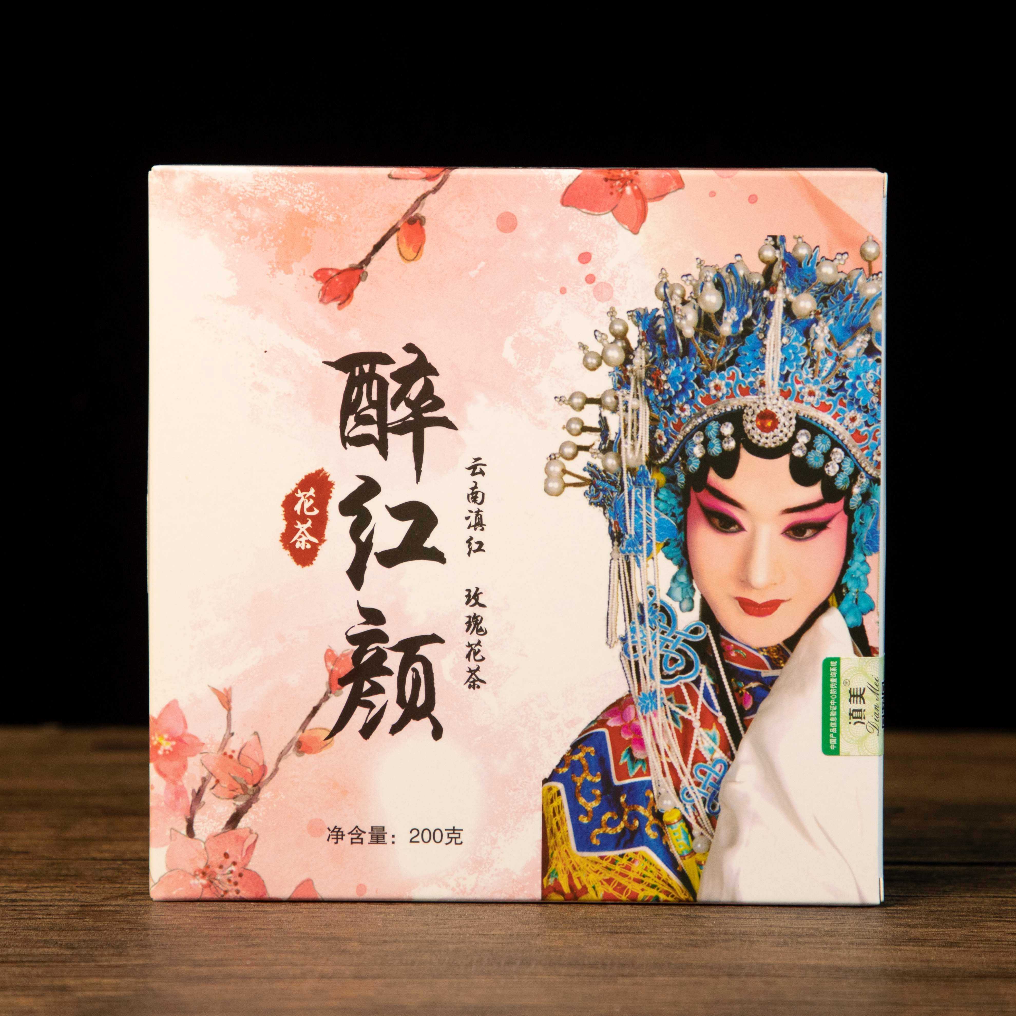 【飞哥开仓放漏】红颜滇红玫瑰（红茶）200g