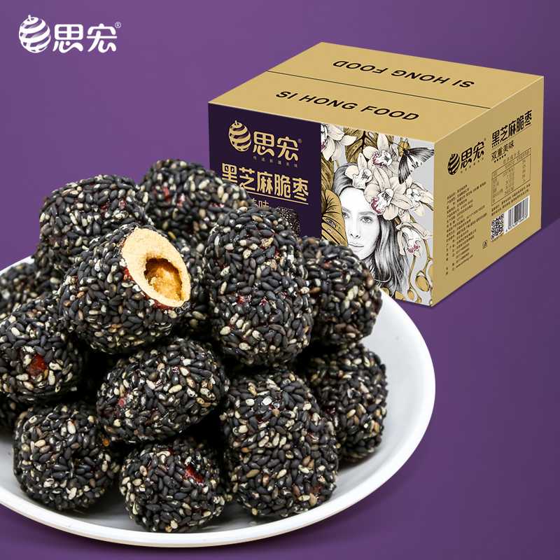 【零食星球专属】思宏香酥黑芝麻脆枣228g盒装新鲜灰枣食用家庭