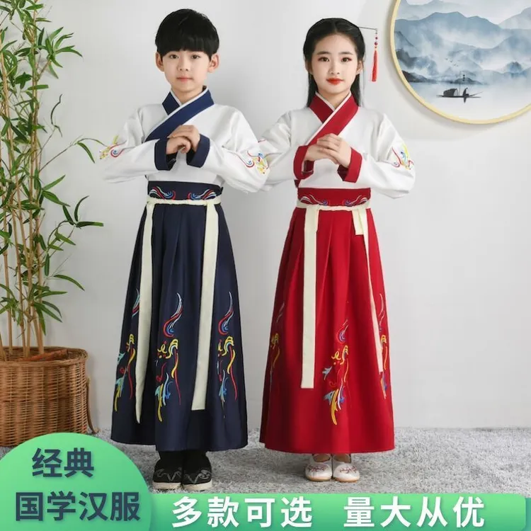 儿童秋季古装汉服男国学服装女中国风学生三字经书童男孩演出服