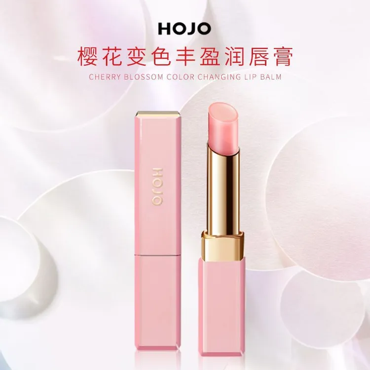 HOJO丰盈温感变色润唇膏 口红两用补水滋润保湿唇膏