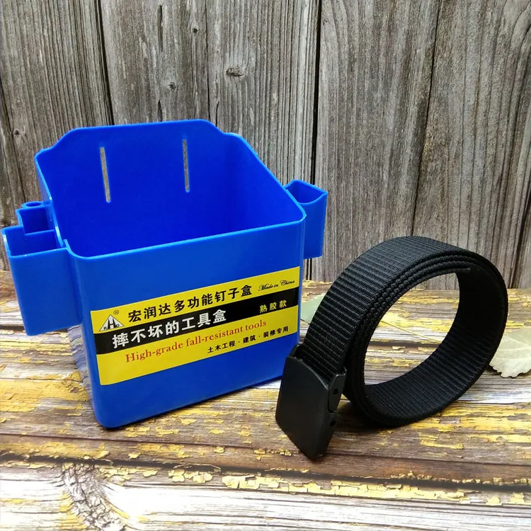 RHD/宏润达木工塑料钉子盒钉桶腰包便携工具盒双格钉兜腰盒熟胶厚