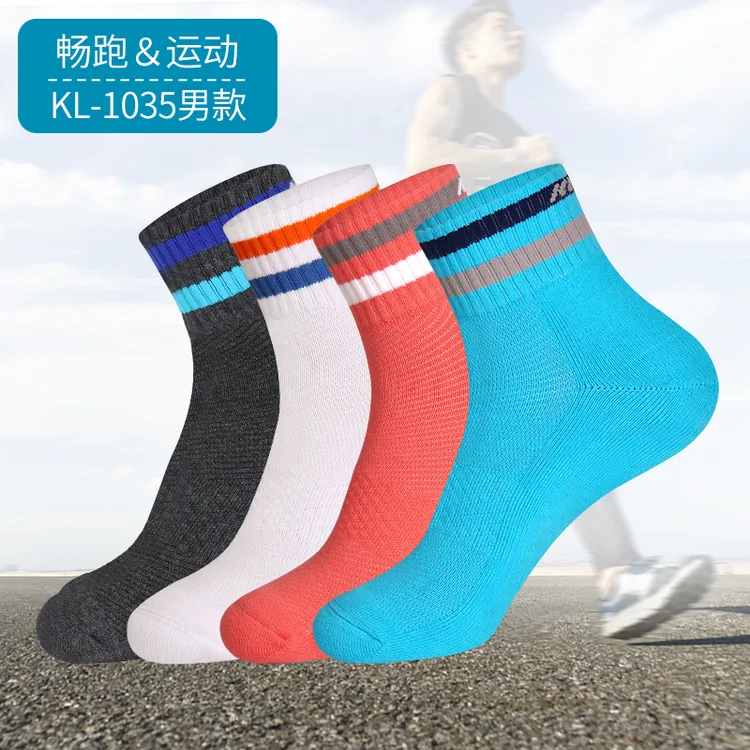 群力袜子 男款中筒 厚底减震 透气防臭 专业运动袜3双装1035/22