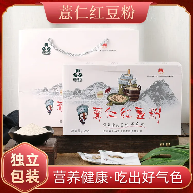 YILINZHI/薏林芝薏仁红豆粉代用早餐冲饮食品500g盒装独立小袋装