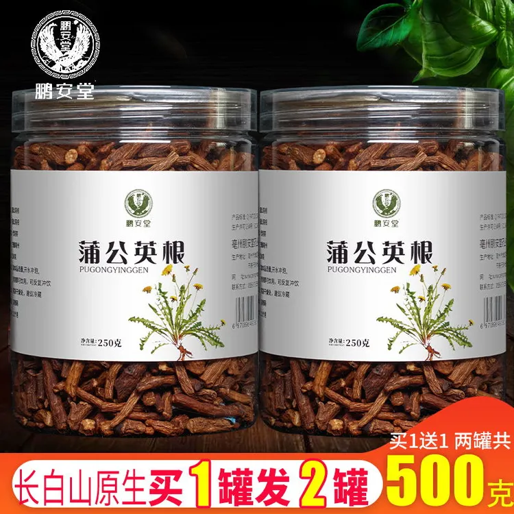 鹏安堂蒲公英根500克罐装茶叶婆婆丁带根泡水泡茶喝蒲公英根茶