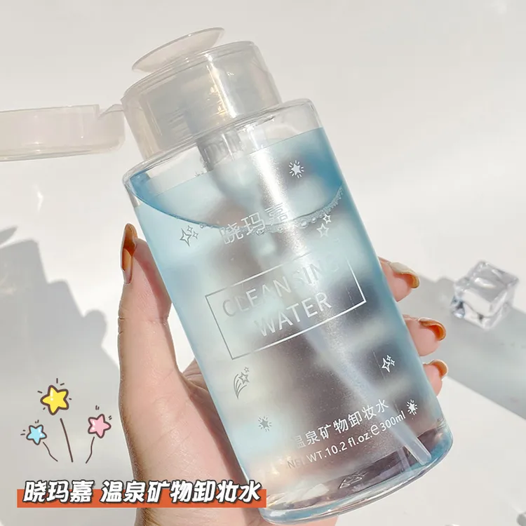 晓玛嘉卸妆水眼唇脸三合一深层清洁毛孔男女推荐按压瓶正品官方