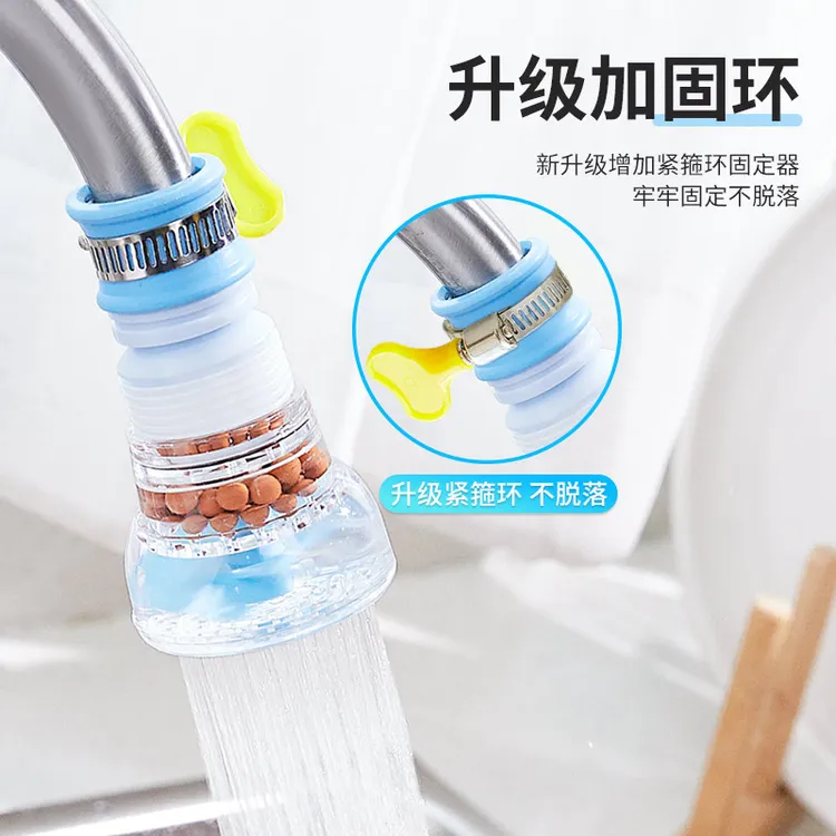 【9.9发3个节水防溅】旋转家用防溅水过滤器厨房自来水清洗增压喷头商品图