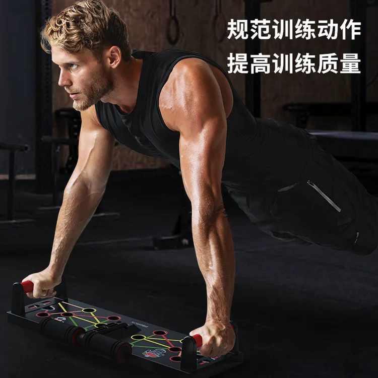 PROIRON普力艾多功能俯卧撑板训练板家用健身器械