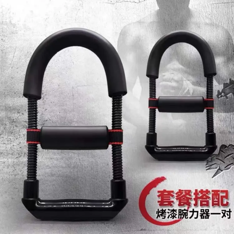 【星闪运动-腕力器】腕力器电镀高端腕力器耐用