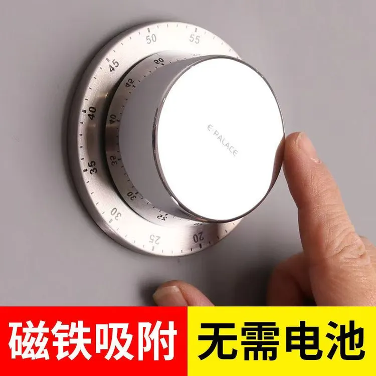 汇诺好物 厨房定时器机械定时器