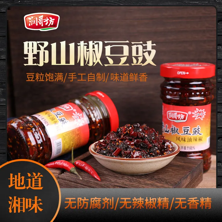 润哥坊野山椒豆豉280g2瓶风味油辣椒酱调味拌饭拌面酱湖南特产