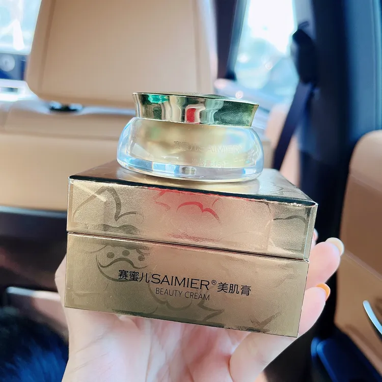 赛蜜儿美肌膏养肤膏