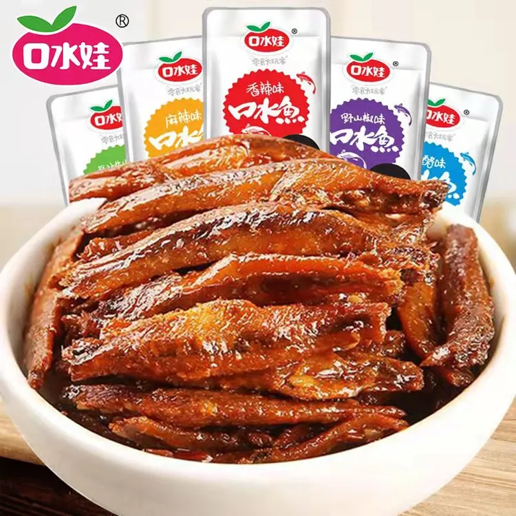 口水娃小鱼仔湖南毛毛鱼小吃香麻辣味即食小鱼干零食