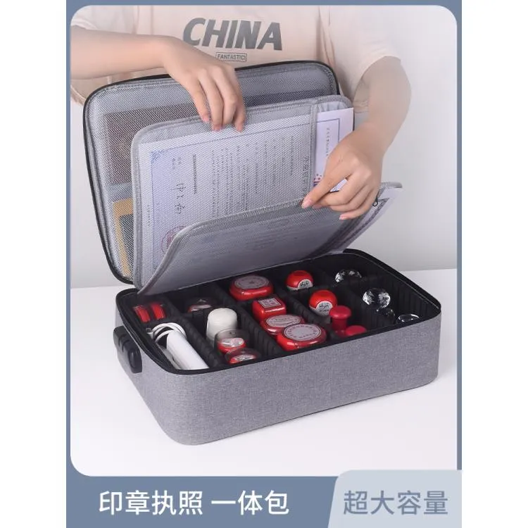 印章收纳包营业执照收纳包带密码锁多格印章执照一体包正副本护套