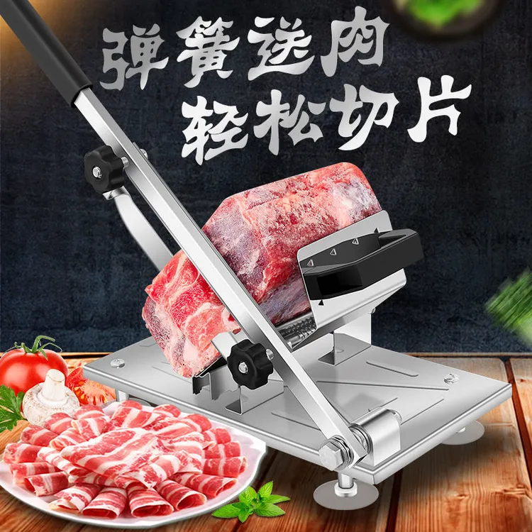 切羊肉卷神器家用手动小型切肉机肥牛卷冻肉薄片不锈钢切片机