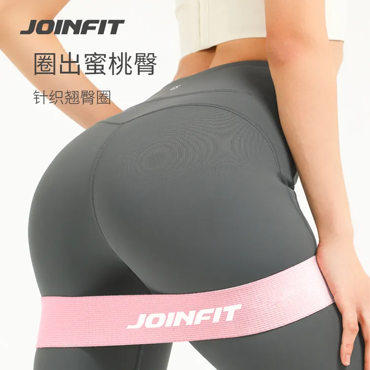 JOINFIT针织Mini弹力圈 翘臀圈高弹高强度美腿耐磨专业提升