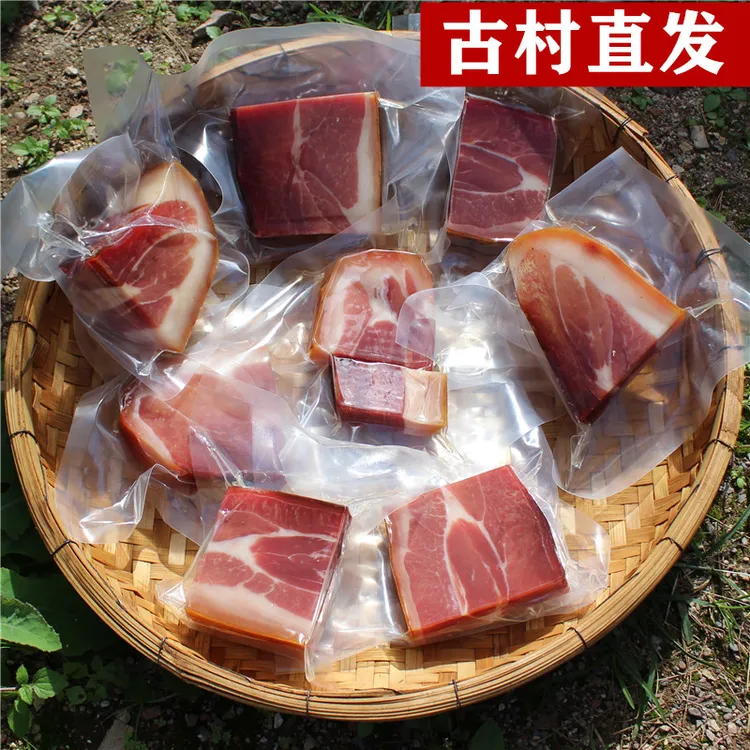 云南诺邓小胡子古村农家火腿 500克舌尖上的中国三年生吃古村直发