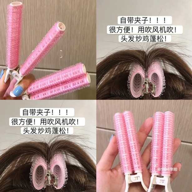 【尼卡推荐】三个装9.9 发型师推荐：卷发筒 刘海+发根蓬松 便携