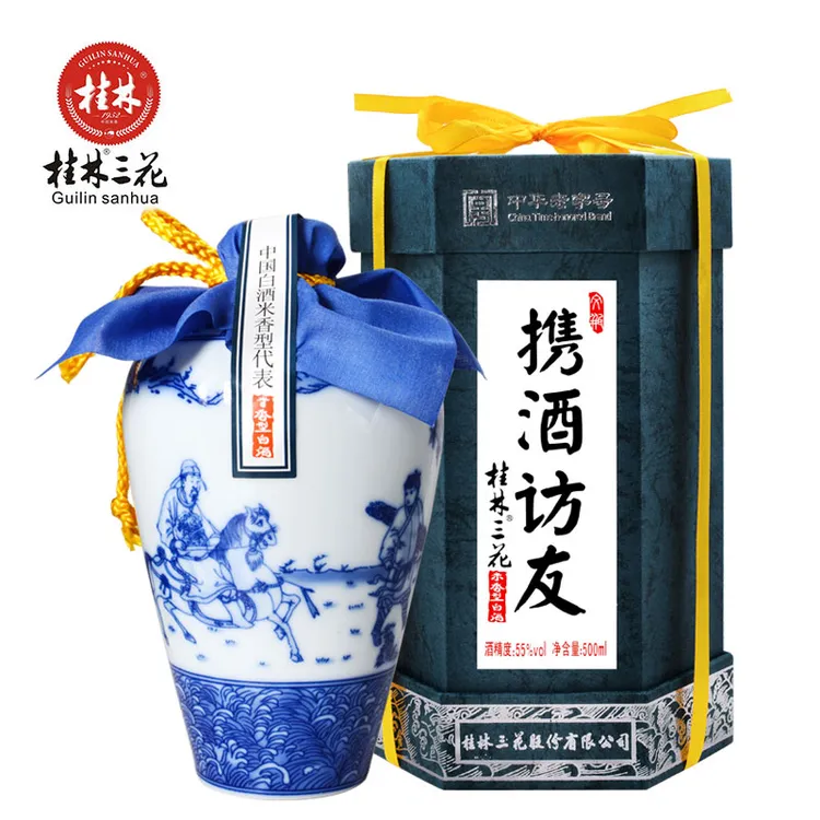桂林三花酒 携酒访友 青花梅瓶 米香型白酒 蓝色礼盒装55度500ml