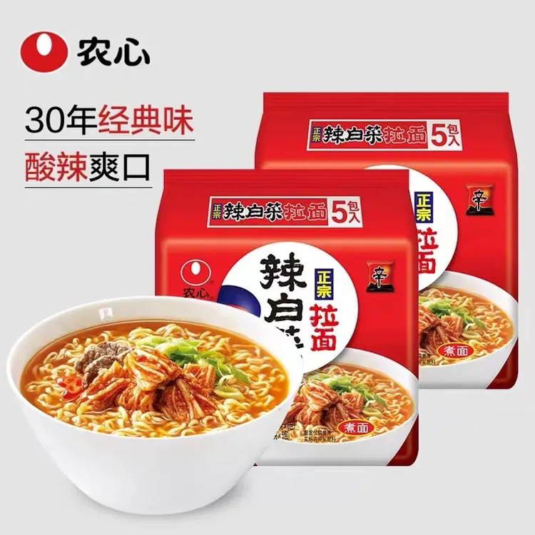 辣白菜拉面【农心拉面】120g*10袋   泡面袋装方便面