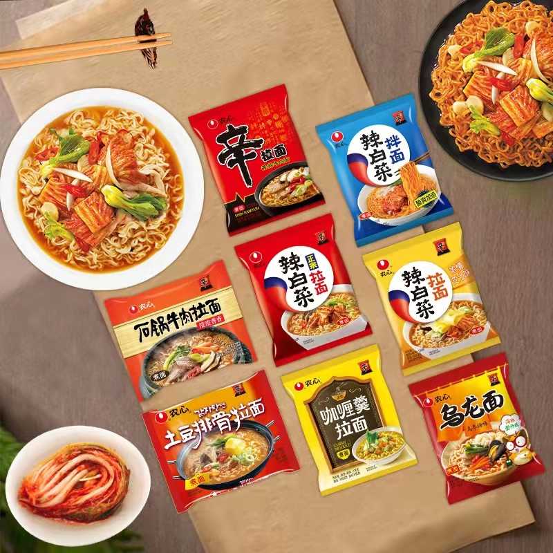 【泡面小姐姐福利专属】八连包到手8小袋不同口味浮力零食泡面