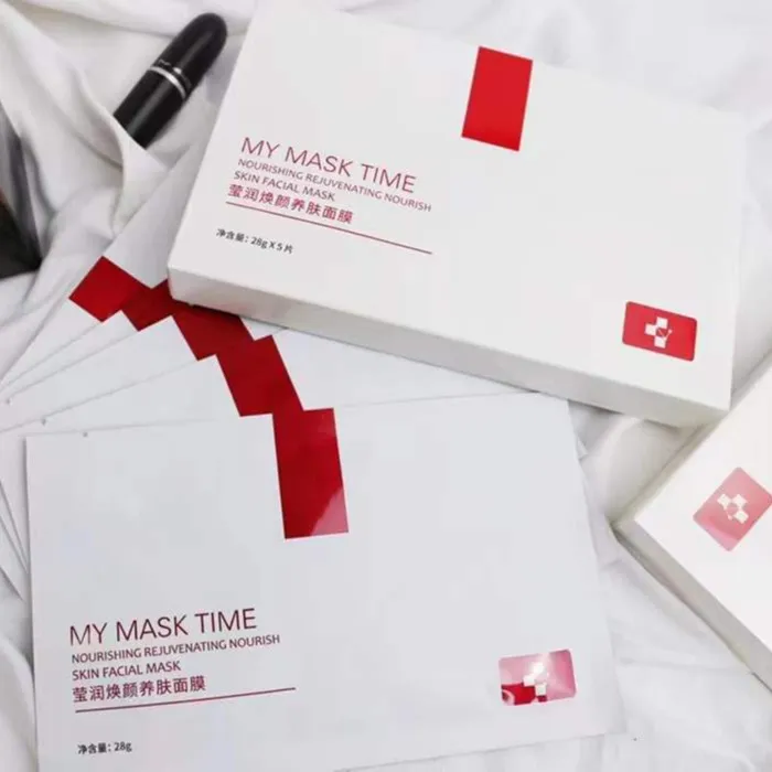 MY MASK TIME 莹润焕颜养肤面膜 保湿紧致修护