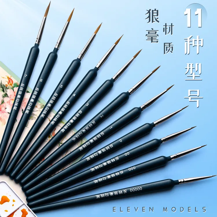 狼毫勾线笔软头绘画颜料丙烯油画国画水彩描边勾勒美术画笔学生用