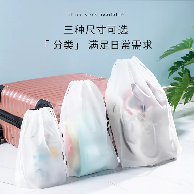 鞋袋装鞋子的收纳袋子便携旅行神器防尘透明收纳袋防尘袋球鞋鞋套