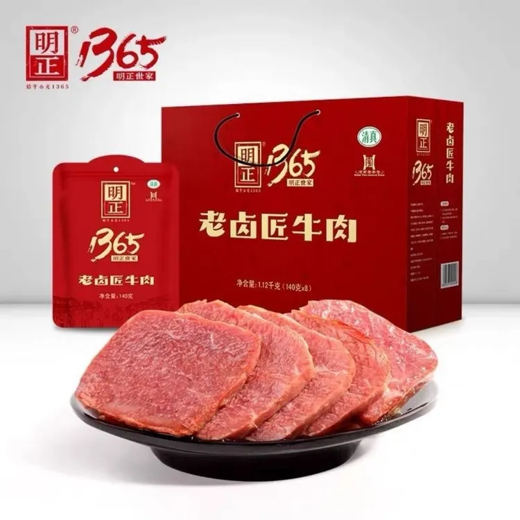 太康马头明正老卤匠牛肉140克*8袋