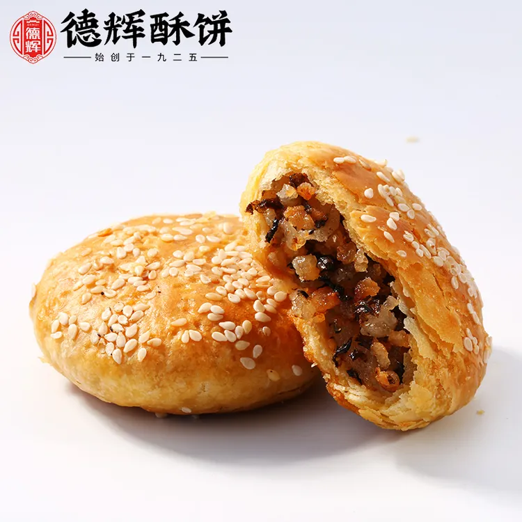 DEHUI/德辉大酥饼 梅干菜肉馅经典 解饿解馋原味传统糕点即食 
