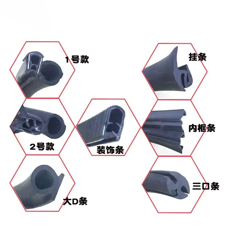 挖掘机配件 挖机全车玻璃胶条/防尘防水防震胶条/装饰固定胶条