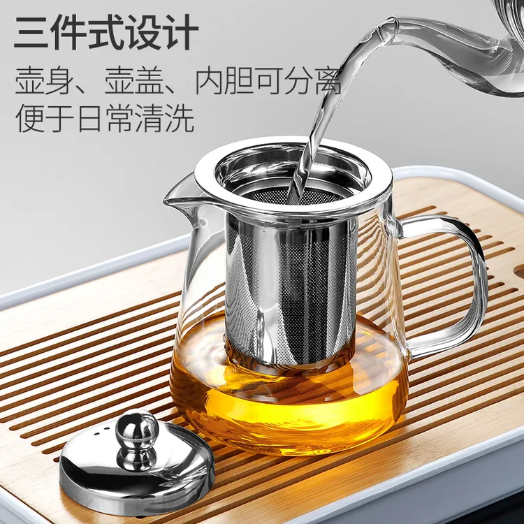 玻璃茶具套装耐热家用过滤透明茶水分离烧水泡茶壶茶杯喝茶过滤