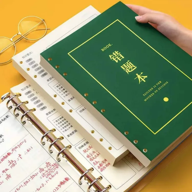 【荣恒】错题本笔记本小学初中高中纠错本改错本全套活页分科TZ