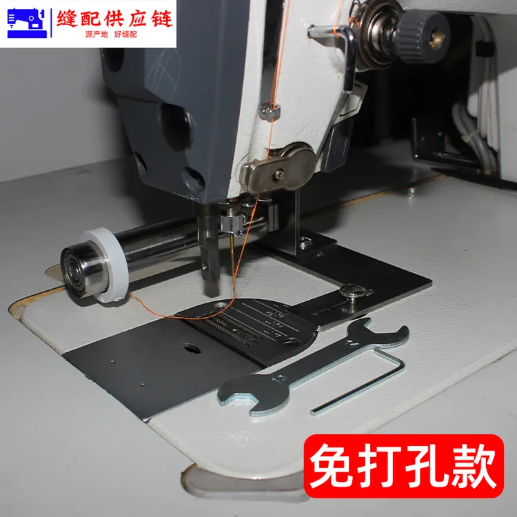 橡筋架电脑平车新款下摆袖口拉橡筋专用可选架工具严选安装适用