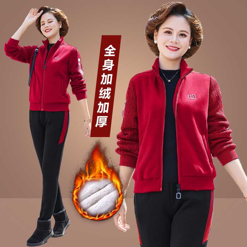 妈妈小个子加绒加厚两件套中老年洋气休闲套装中年秋冬装女运动服