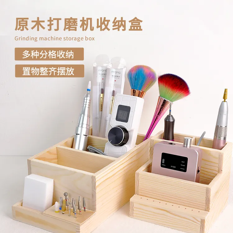 美甲打磨机收纳盒双层极简风原木笔筒盒子美甲店专用工具新款网红