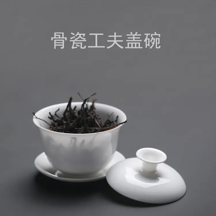 高透薄骨瓷工夫盖碗 易清洗陶瓷功夫茶潮汕乌龙茶三才碗家居茶具