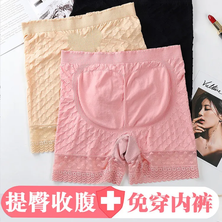 安全裤女薄款蕾丝花边防走光可外穿夏季打底裤免穿抗菌棉裆高腰