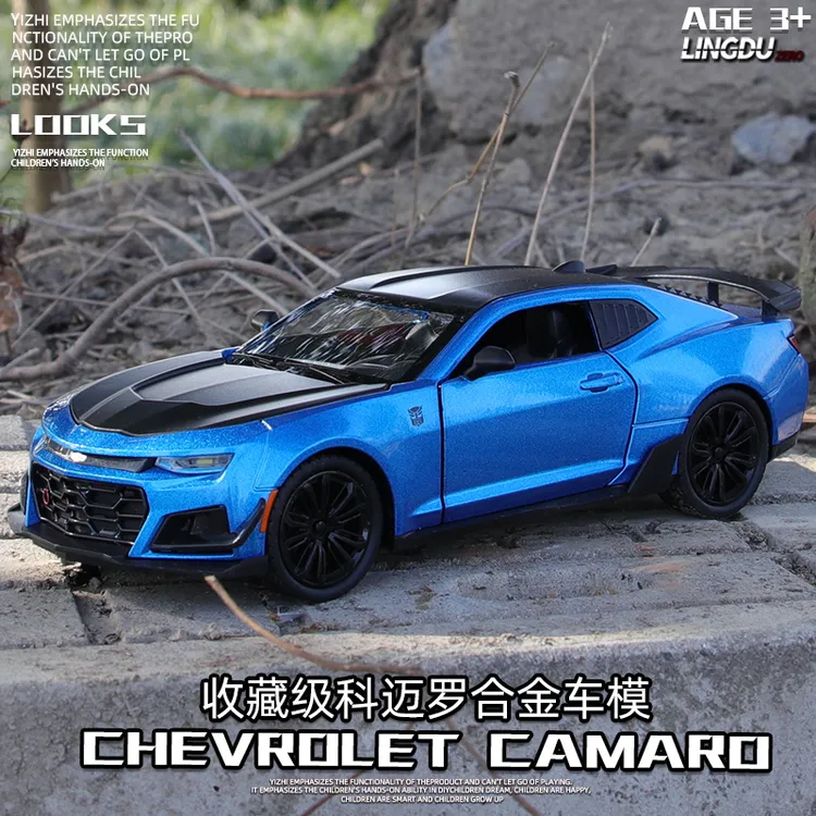 科迈罗跑车1/24合金车模大黄蜂男孩玩具声光收藏摆件仿真汽车模型