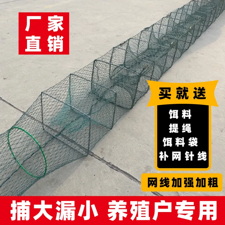 捕大留小款龙虾笼虾网捕大虾网加粗网线加厚网布