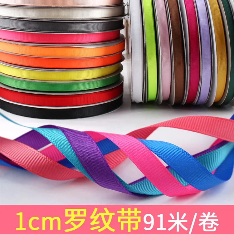 1cm宽螺纹丝带10mm高密度双面平纹织带加厚一厘米罗纹带横纹彩带