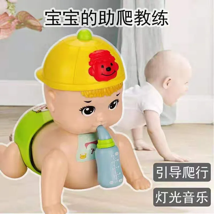 婴幼儿男女宝宝引导学爬玩具婴儿儿童吸引益智反应能力早教玩具