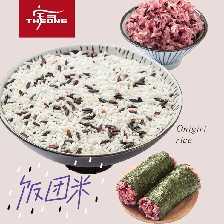 台湾饭团用米泰国香糯混合血糯米1000克饭团材料食材食用营养原粮