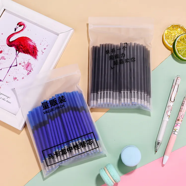 按动可擦笔芯0.5m晶蓝色摩易擦热可擦子弹头炭黑色魔力擦中性笔芯