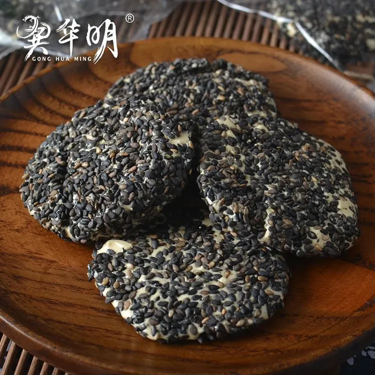 手工芝麻糖饼500g纯麦芽糖黑芝麻老式传统芝麻点心孕妇馋嘴小零食