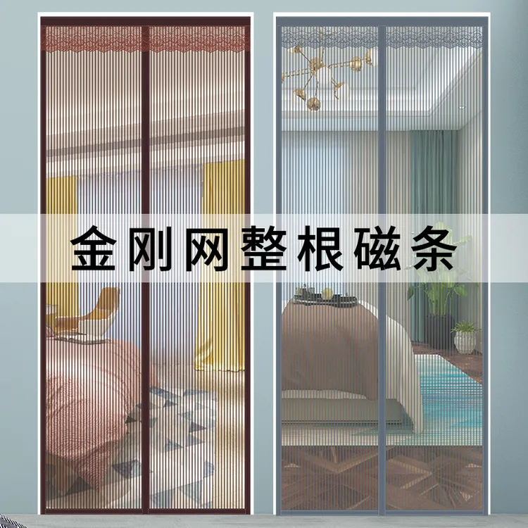 整条磁条防蚊门帘夏季家用大门魔术贴磁吸全磁条金刚网纱窗网纱门