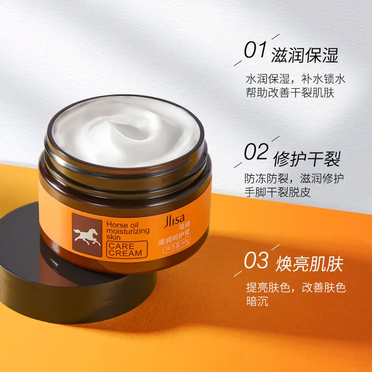 【拍一发三】肌琳莎水润马油膏护手霜预防手脚干裂起皮40g一瓶
