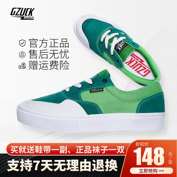 几朱可几朱可GZUCK翻毛皮真爆米花减震耐磨滑板鞋001B森林绿低帮