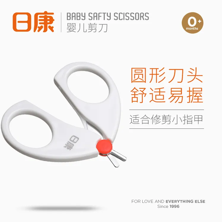 日康婴幼儿指甲剪新生儿专用宝宝指甲剪刀防夹肉修甲护理