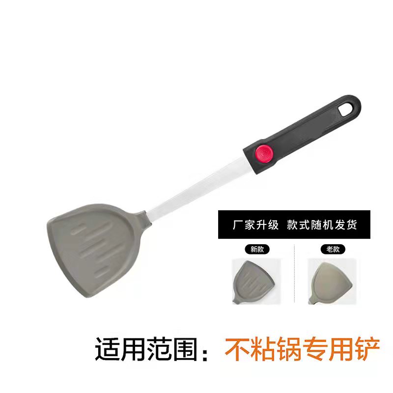 护锅铲食品级硅胶健康防烫